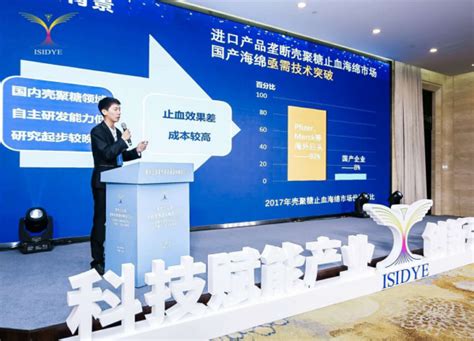 传承经典 守正创新 第二届中国（磐安）中医药创新创业大赛举行