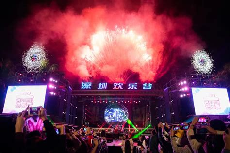 深圳欢乐谷平安夜跨年夜烟花表演时间、地点及门票- 深圳本地宝
