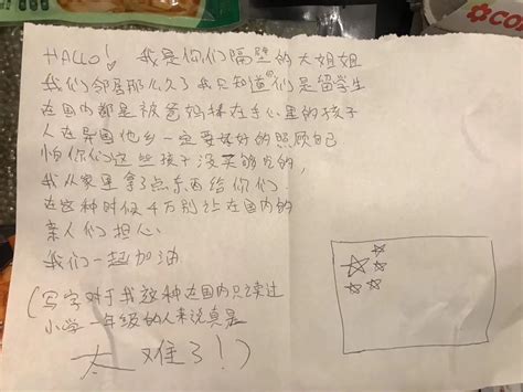 疫情下意大利的中国留学生：有人收到鼓励信，有人踏上回国路 ...