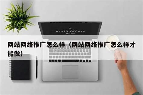 SEO单页优化与软文推广的成功方法（如何将您的网站排名提高到Google搜索结果的前列）-8848SEO