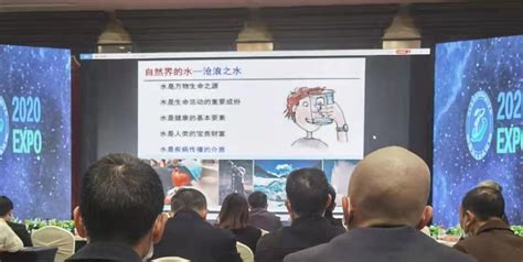 水司副总经理谢辉等人员参加了江西省水业环保发展高峰论坛