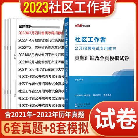 2020年吉林省长春市宽城区教师招聘公告（223名）-长春教师招聘网.