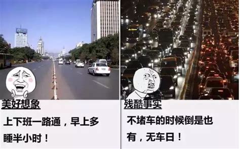 汇思想 _ 在上海，有车和没车的人生有什么区别