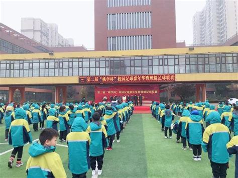 2020高新区郑州中学附属小学一年级招生简章|划片范围|简介_答复