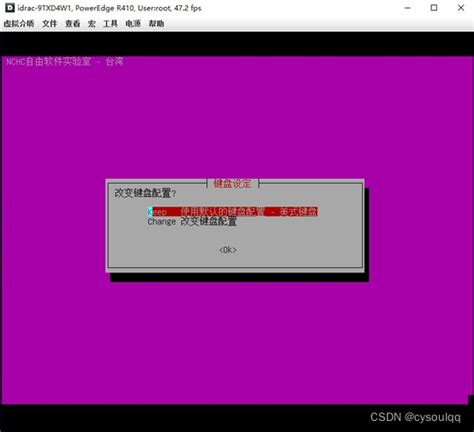 Windows及linux的硬盘克隆、备份镜像、还原镜像_linux系统做镜像备份-CSDN博客
