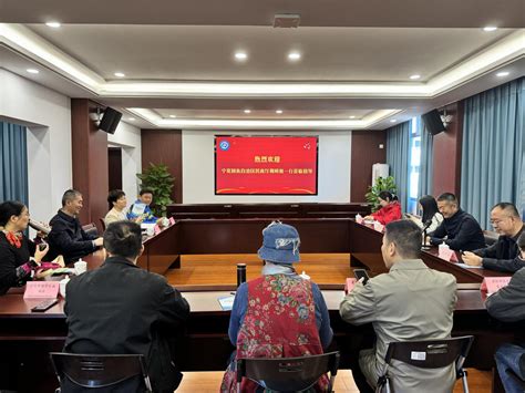 宁夏社科联社会组织党群活动服务中心正式启用_ 宁夏社会科学界