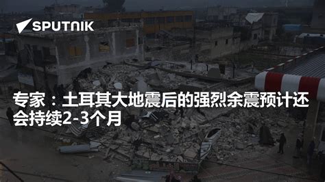 中国及邻区地震震中分布图首次公开发行--旅游--人民网