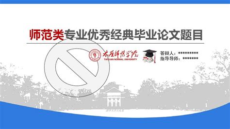 学校经典诵读大赛背景图片_展板_编号11874773_红动中国