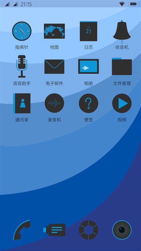 19款手机UI界面设计模板PSD素材 - NicePSD 优质设计素材下载站