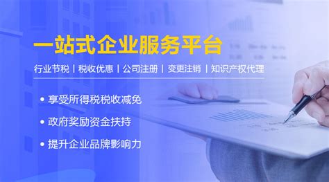 承德个体工商户注册哪家好又快？-承德工商注册-河北诺米企业管理咨询有限公司承德分公司