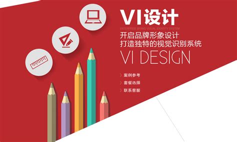 南昌泽芃设计公司-优秀品牌VI丨logo丨包装设计案例分享 - 泽芃设计