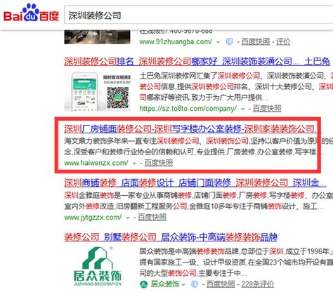 第一页优秀合作伙伴|网站SEO案例|Google推广案例|中文推广案例