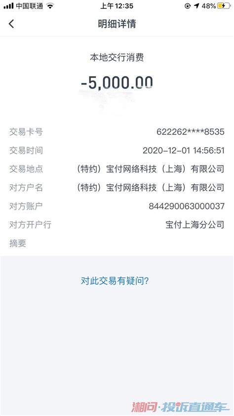 北京微梦创科网络技术有限公司为何不翼而飞 - 知乎