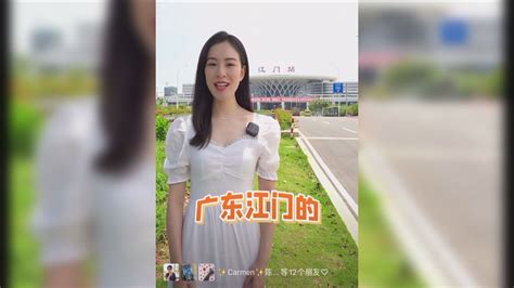江门旅游宣传片_凤凰网视频_凤凰网