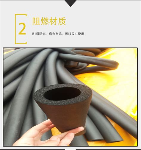 b1级厚30mm橡塑海绵保温管 阻燃隔热橡塑管壳 黑色闭孔发泡橡塑管-阿里巴巴