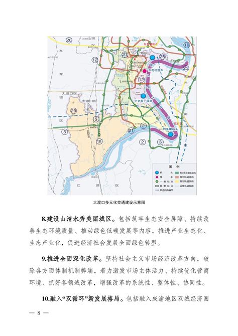 2022年重庆市大渡口区GDP338.9亿元，同比增长4.7%_大渡口区GDP_聚汇数据