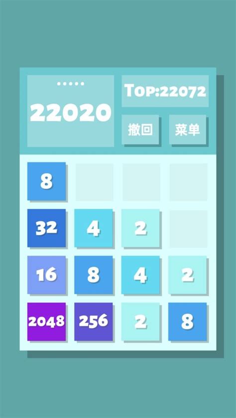 2048游戏-2048游戏下载-快用苹果助手