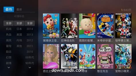 【电视猫TV版】电视猫TV版下载 v4.1.7 安卓版-开心电玩