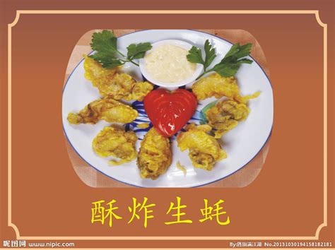 酥炸生蚝,中国菜系,食品餐饮,摄影素材,汇图网www.huitu.com