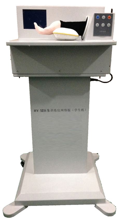MXII脉象训练仪(网络版、单机版），上海嘉大医学模型-上海嘉大科教设备有限公司
