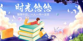 悠悠花园图片