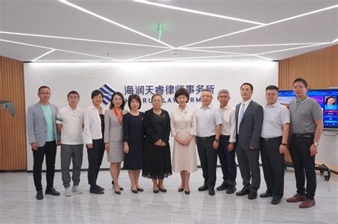 北京律协专利法律专业委员会召开工作会议