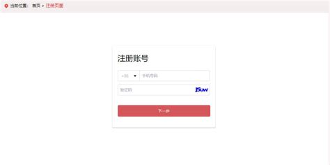 中国执行网pc端下载-中国执行信息公开网电脑版v1.0 官方版 - 极光下载站