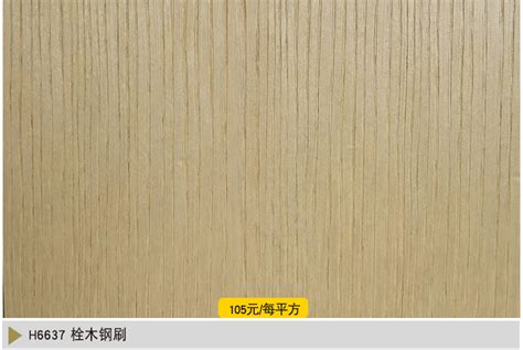 免漆木饰面板厂家直销天然黑胡桃直纹kd板实木背景墙护墙装饰面板-阿里巴巴