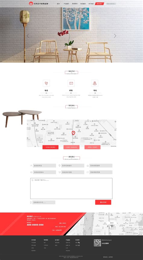 广州无穷食品公司品牌网站设计制作_意念互动-站酷ZCOOL