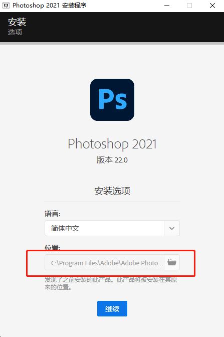 AE CC2019免安装破解版，After Effects CC 2019中文版下载。-天天素材网