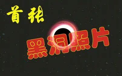 黑洞-黑洞国语(更新至第2集)-电视剧-百搜视频