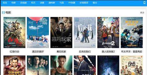 电影院网站PC端首页模板图片下载_红动中国