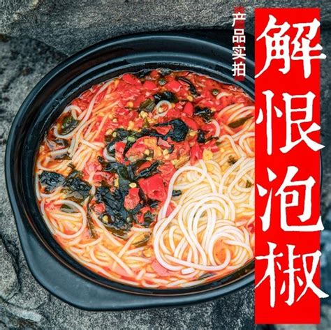 丸子米线的做法,赵家腊汁肉,香港米线的做法_面粉_第一枪