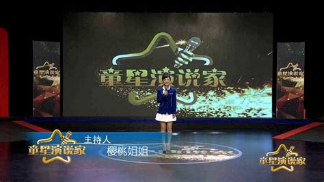 2018中国顶级少儿模特童星影视大赛保定赛区完美开赛