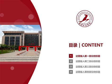 太原,企业展板,宣传展板模板,设计模板,汇图网www.huitu.com