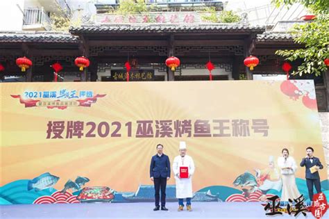 重庆巫溪县职业教育中心2023年网站网址 - 职教网
