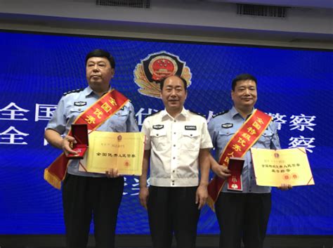 河南省人民政府门户网站 河南举行英模授奖仪式 表彰两名获全国优秀警察的森林公安
