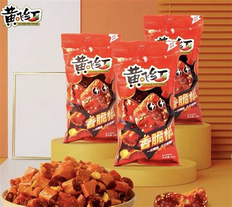 九日牌土豆条（海盐黑胡椒味） - 零食新品 - 山东食客村控股集团有限公司