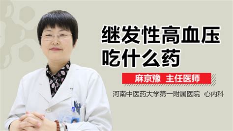 盘点高血压的十大危害-长江航运总医院