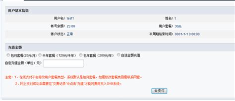 杭州第四轮消费券4月10日发放，每个卡包总价值50元_联商网