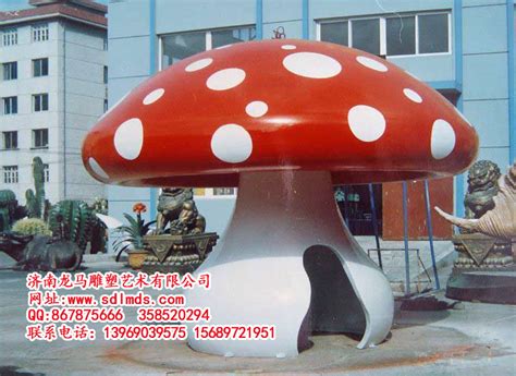 玻璃钢景观蘑菇造型雕塑 园林卡通植物蘑菇雕塑 商业美陈蘑菇 ...