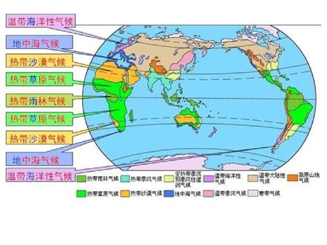 气候分布图图片