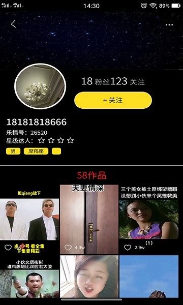 淘乐播app下载-淘乐播直播平台下载v22.04.21 安卓版-绿色资源网