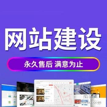 北京网站建设主要有哪些环节流程？