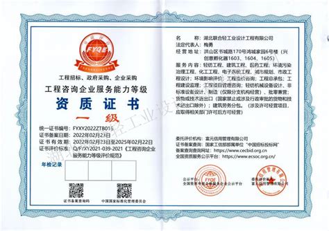 中汽研汽车零部件检验中心（宁波）有限公司