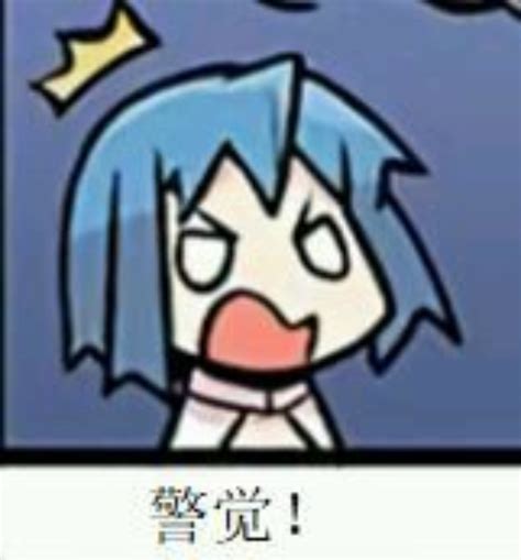 圆头表情包图片