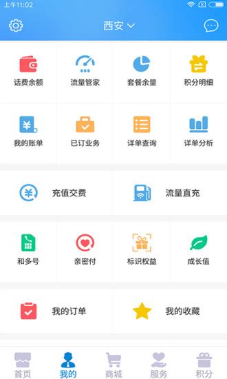 江西移动乐享d app下载-江西移动乐享d下载v2.12.210 安卓版-附二维码-绿色资源网