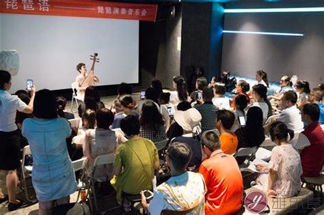 周末雅乐会 第183期 活动回顾 细捻轻拢琵琶语——琵琶演奏音乐会 - 中国第一时间