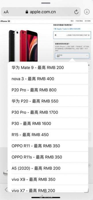 苹果产品调整以旧换新价格：Mac Pro从1490美元涨至2930美元_凤凰网视频_凤凰网