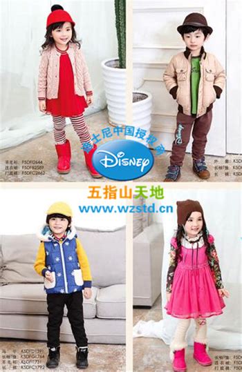 迪士尼童装品牌2020冬季-282500-迪士尼/Hello Kitty-童装品牌-贵州零敢商贸有限公司- 品牌童装网